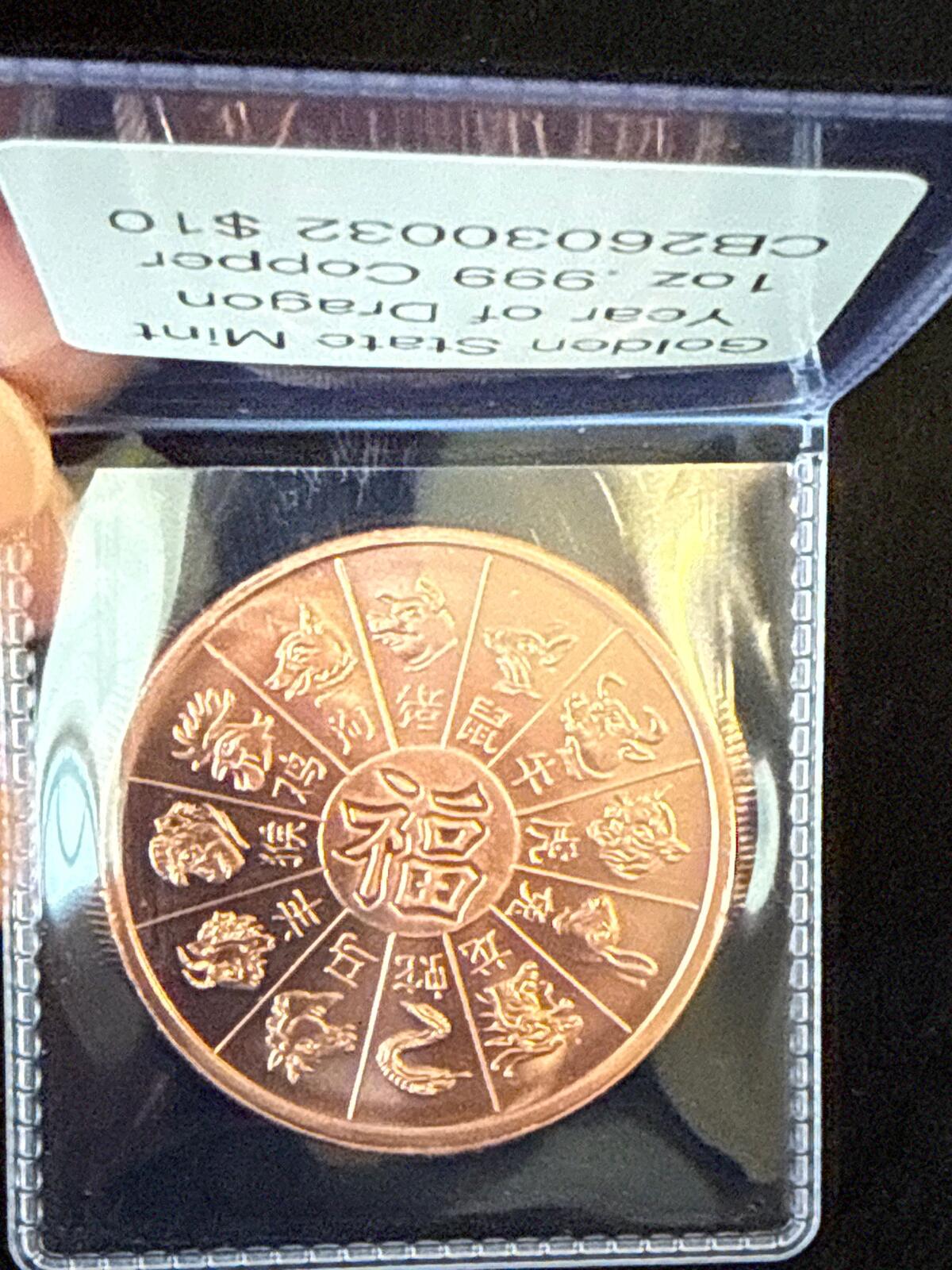 Golden State Mint 1oz Copper round - Year of the Dragon - CB26030032
