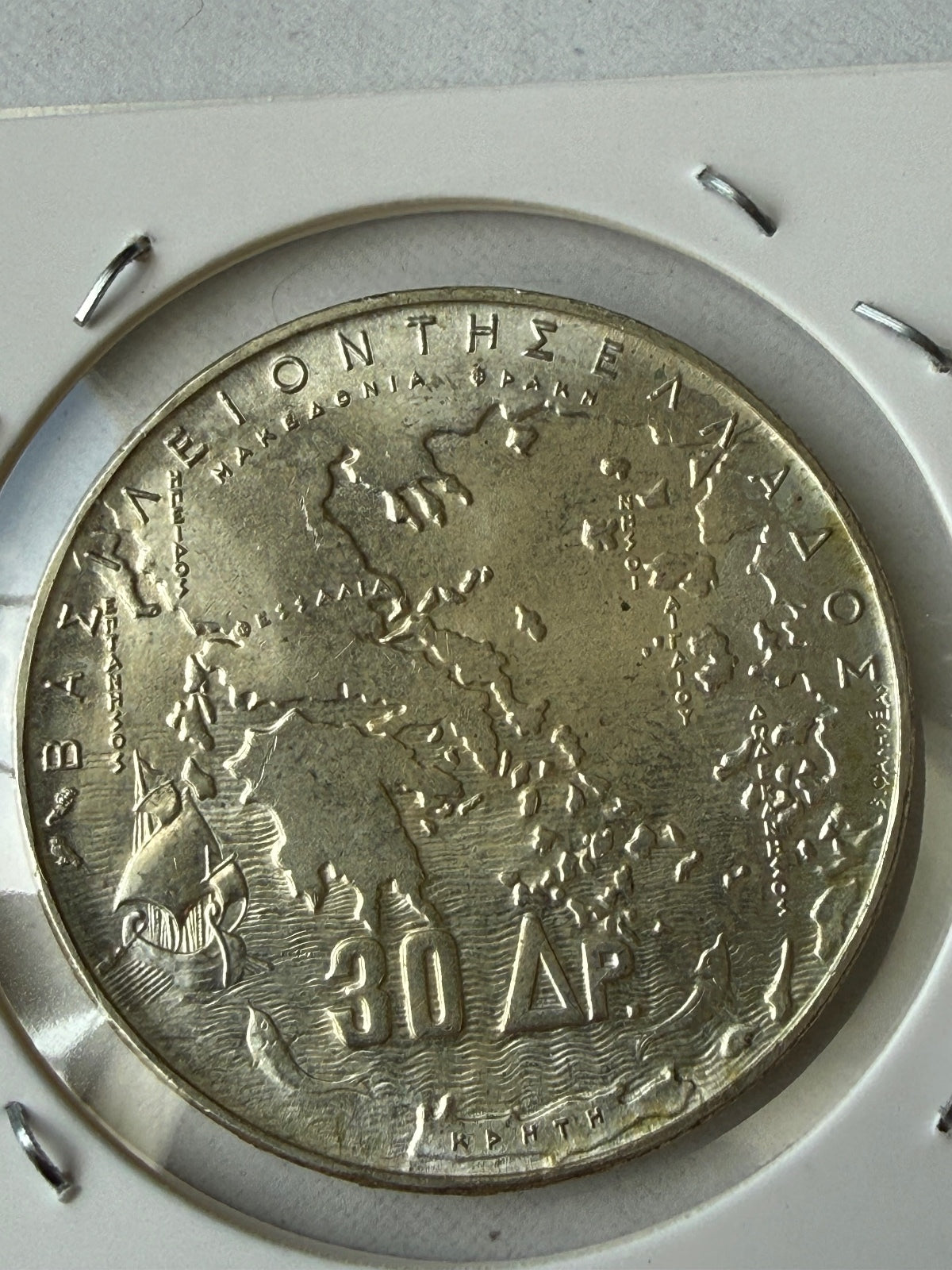 1963 Greece 30 Drachmai Coin — product photograph 3