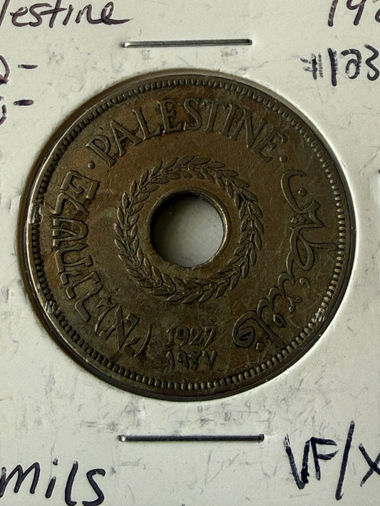 1927 Palestine 20 Mils Coin — product photograph 2