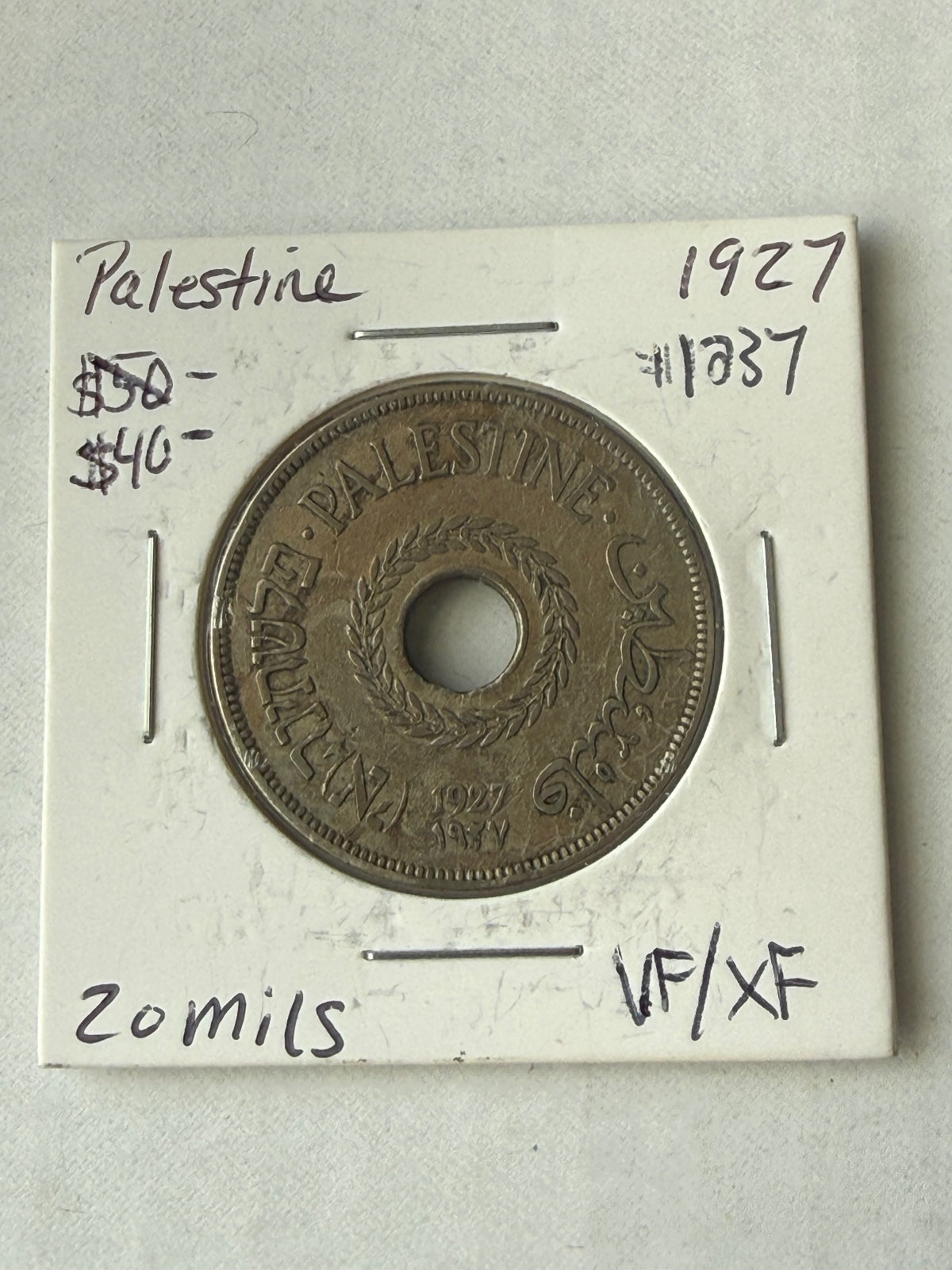 1927 Palestine 20 Mils Coin — product photograph 1