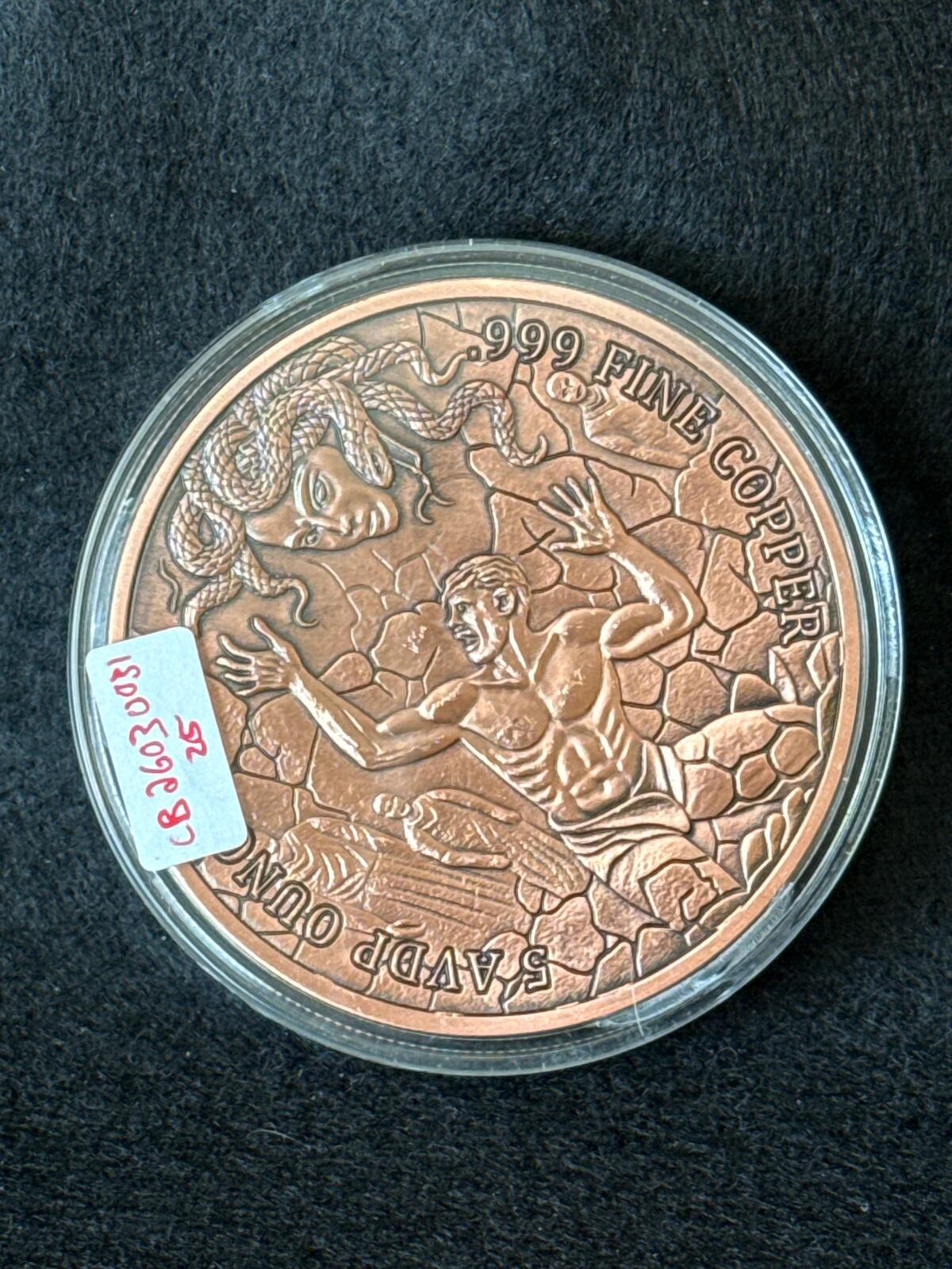 5oz Copper Medusa - CB26030031