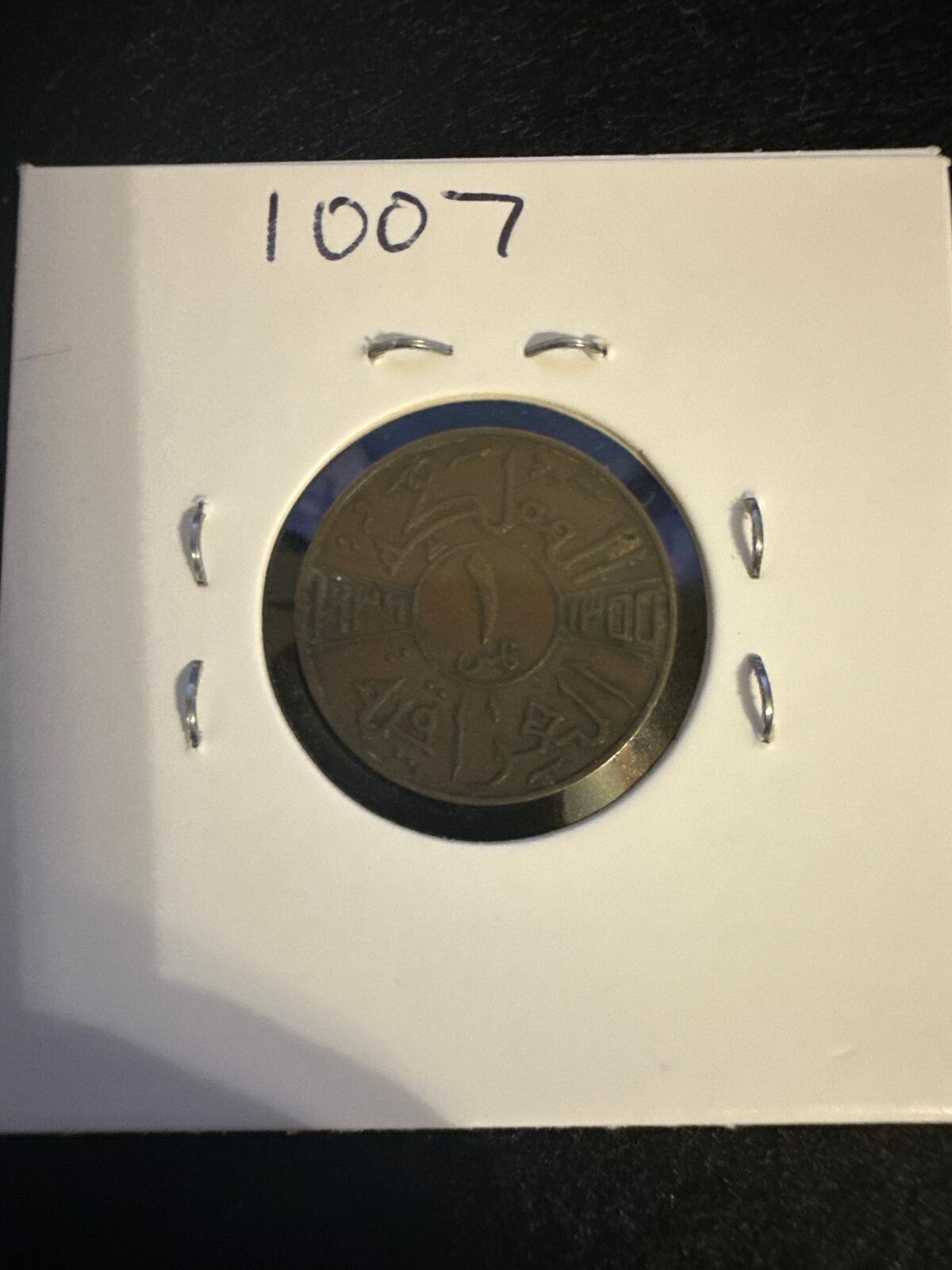 1938 Kingdom of Iraq 1 fils King Ghazi I reign