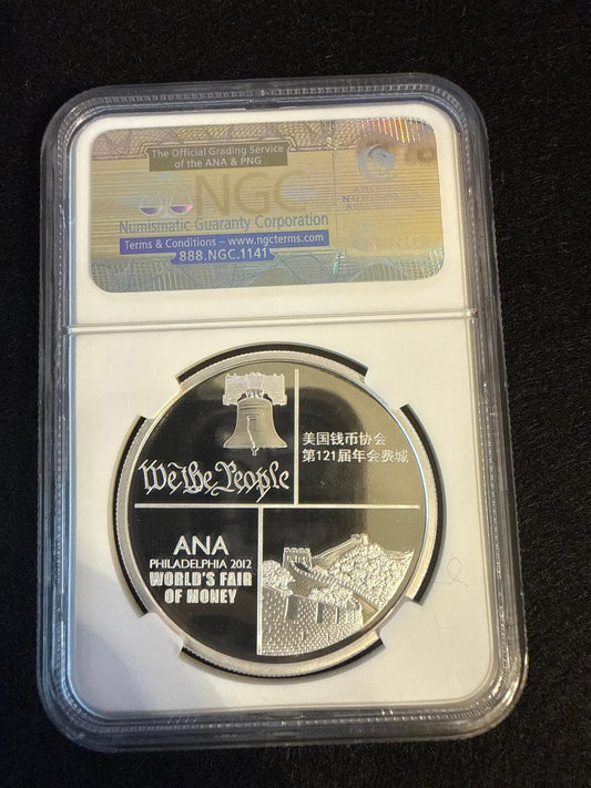 2012 ANA Worlds Fair of Money - China Panda 1 oz .999 - PF 70 Ultra Cameo