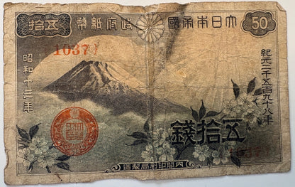 1938 Japan 50 Sen Banknote Mount Fuji Cherry Blossoms P-58a WWII Era