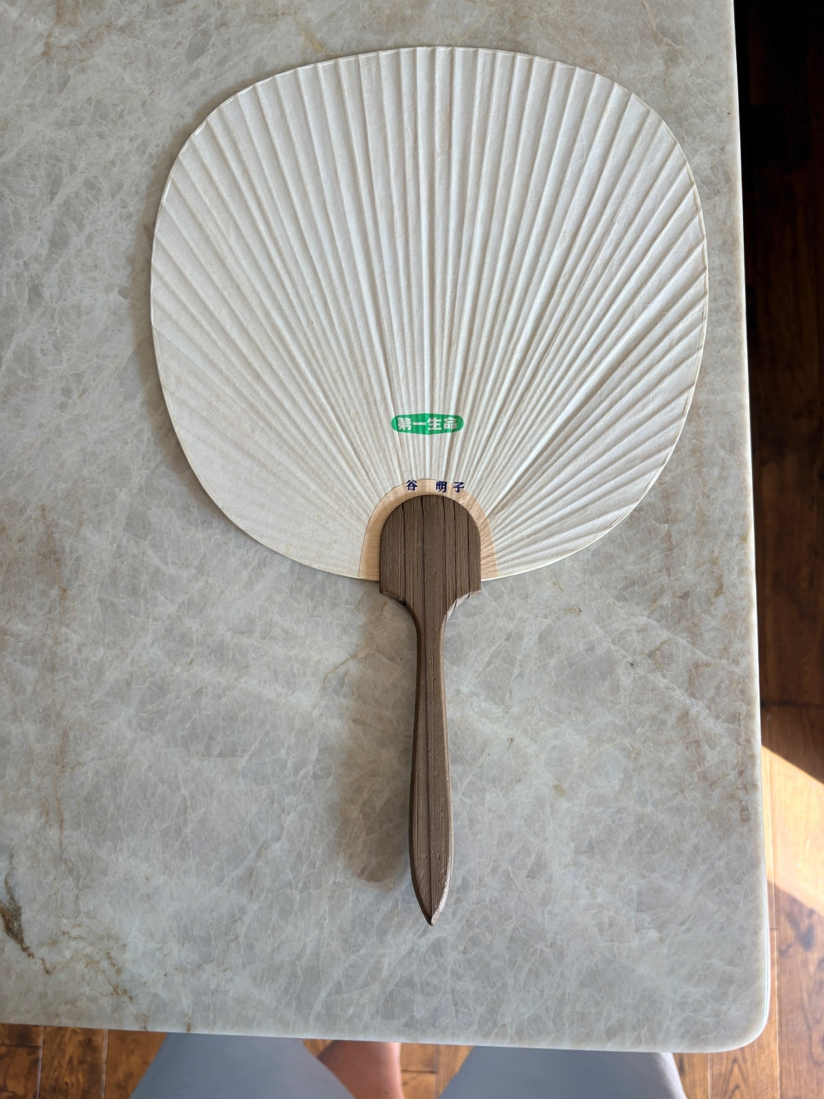 Vintage Japanese Uchiwa Hand Fan Dai-ichi Life Lotus Art Bamboo w/ Sleeve