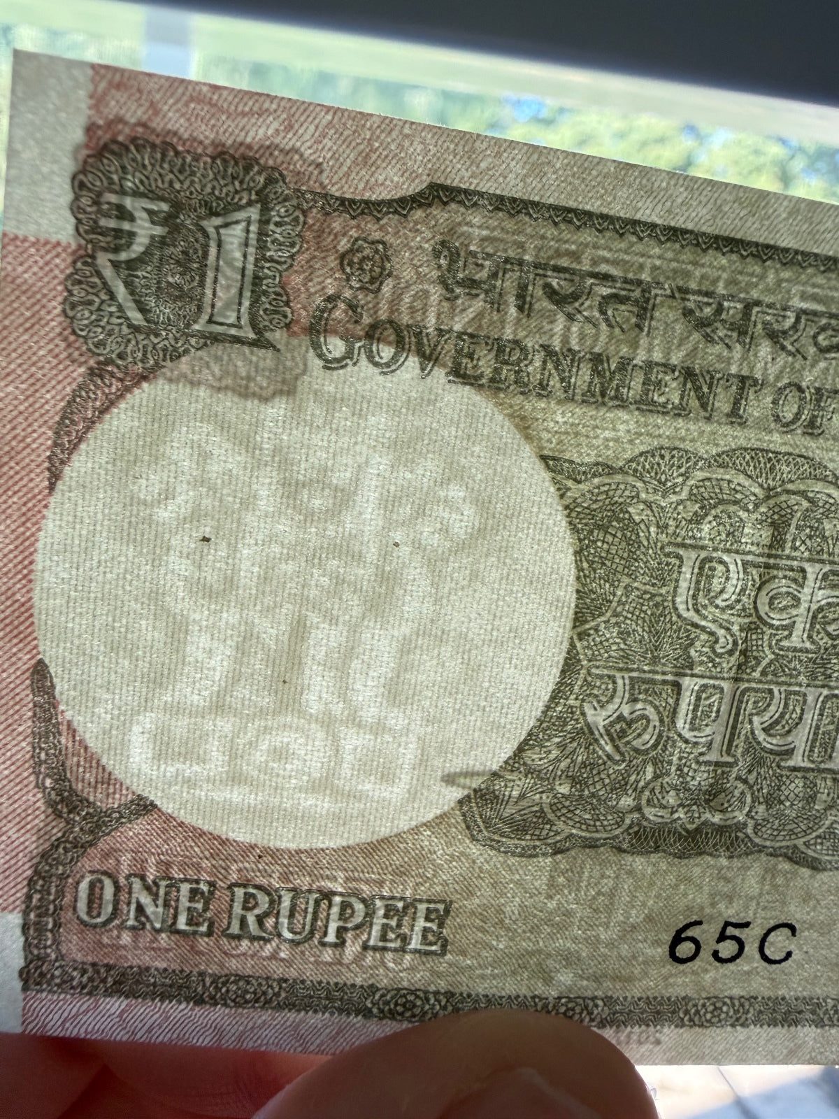 India 2017 1 Rupee Banknote P-117c Shaktikanta Das Government Issue UNC/AU - 171 – alternate product view 3 of 3