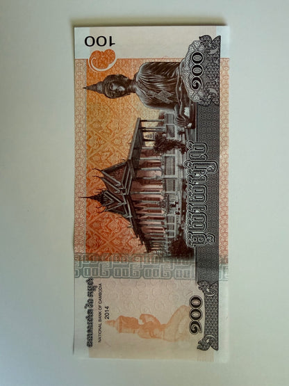 2014 Cambodia 100 Riels Banknote Norodom Sihamoni P-65 UNC – alternate product view 2 of 2