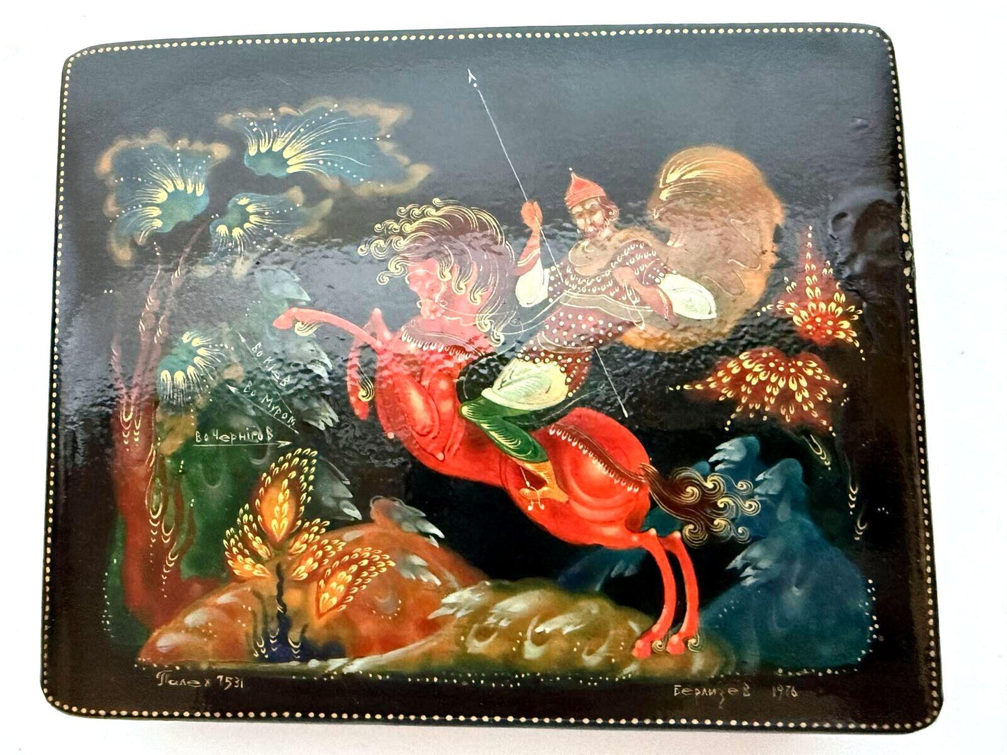 Vintage USSE Lacquer Box Hand Painted Palekh Style Fairy Tale Dated 1976
