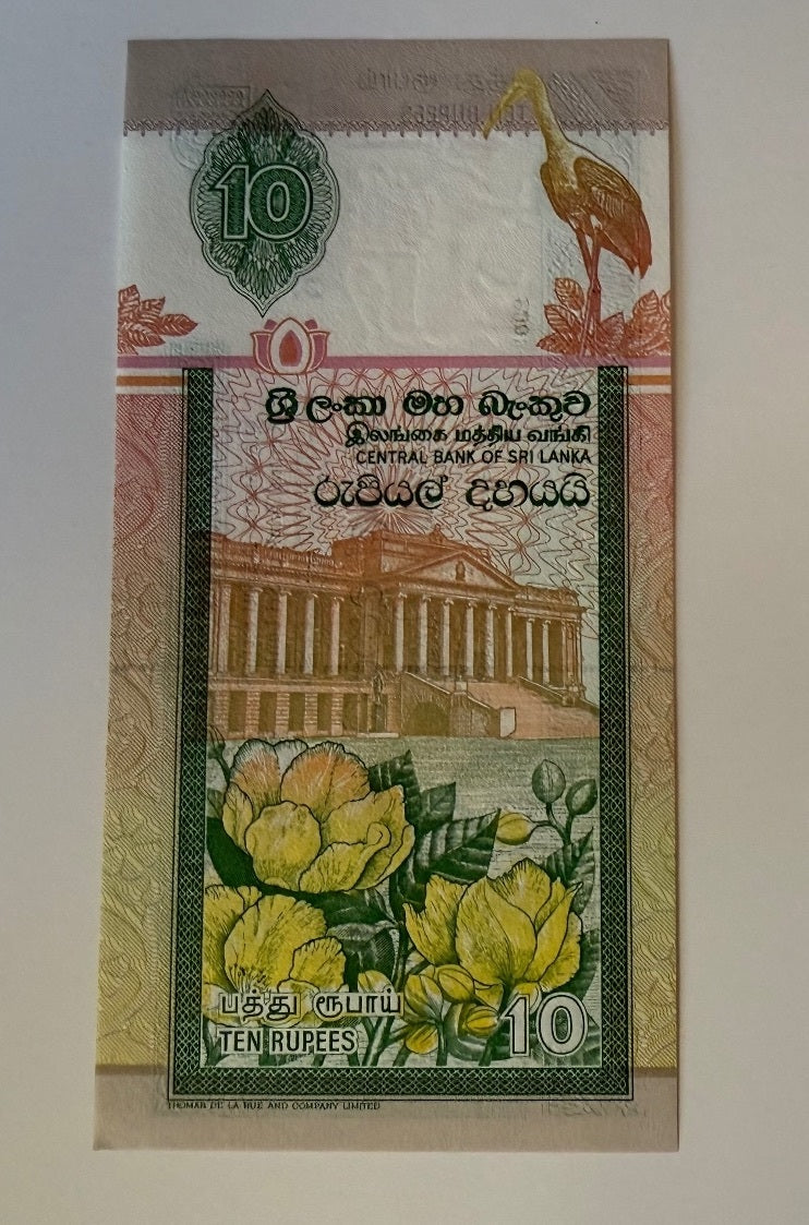 Sri Lanka 2001 10 Rupees P-108b Lion World Banknote AU/UNC - 159 – alternate product view 2 of 2
