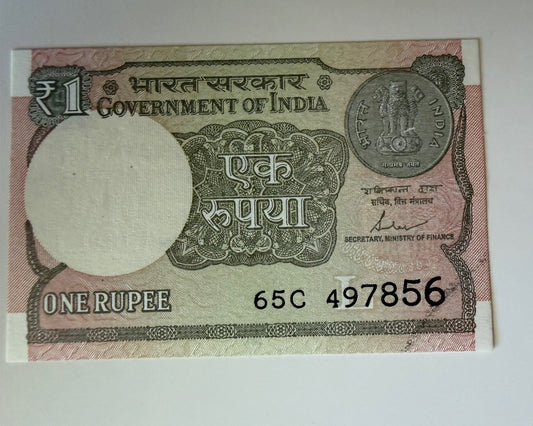 India 2017 1 Rupee Banknote P-117c Shaktikanta Das Government Issue UNC/AU - 171 – alternate product view 2 of 3