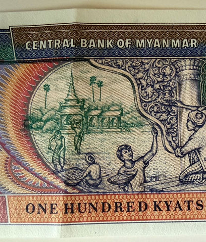 Myanmar 100 Kyats P-74 Central Bank Chinthe Temple Craftsmen Banknote - 166 – alternate product view 3 of 3