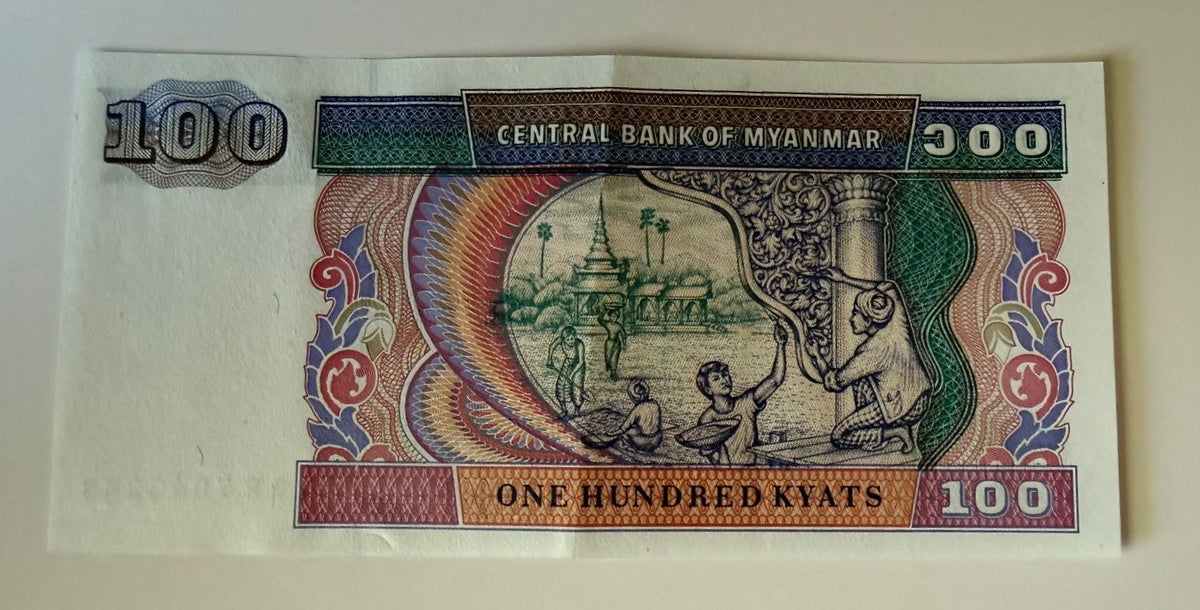 Myanmar 100 Kyats P-74 Central Bank Chinthe Temple Craftsmen Banknote - 166