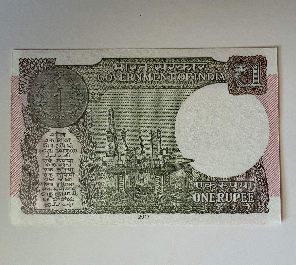 India 2017 1 Rupee Banknote P-117c Shaktikanta Das Government Issue UNC/AU - 171