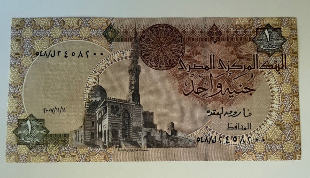 Egypt 1 Pound Banknote P-50 Ramesses II Abu Simbel Qaitbay Mosque - 162