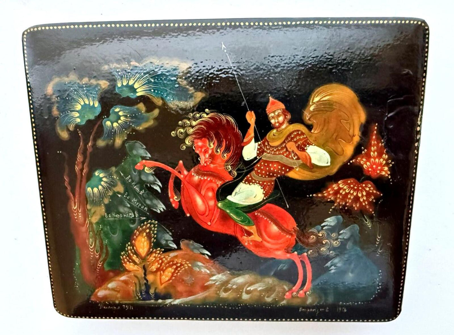 Vintage USSE Lacquer Box Hand Painted Palekh Style Fairy Tale Dated 1976