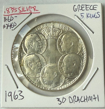 1963 Greece 30 Drachmai Coin — product photograph 1