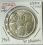 1963 Greece 30 Drachmai Coin — product photograph 1